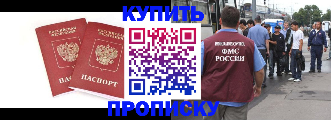 форма 3 в Удомле
